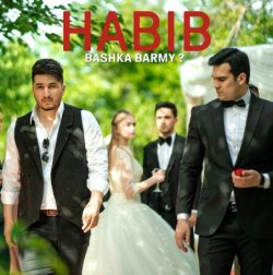 HABIB - Bashga barmy
