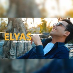 ELYAS - Seryozny bolayda (official clip+MP3)