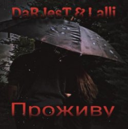DaRJesT & Lalli - Проживу
