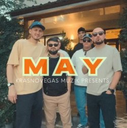 Abdy Dayy & Vagrant DP & Aragon Sovetskiy - MAY