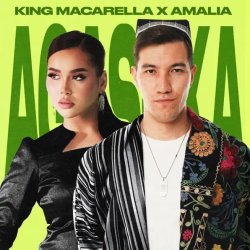 Amalia & King Macarella - Agashka