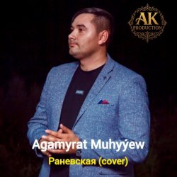 Agamyrat Muhyyew - Раневская (cover)