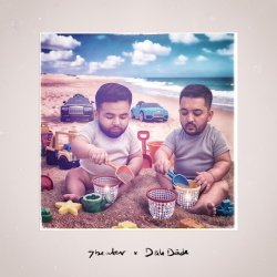 S Beater ft. Dali Dade - Oyun Oynama