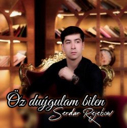 Serdar Rejebow - Oz duygulam bilen
