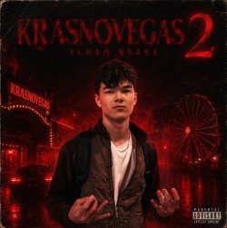 Ylham Snake - Krasnovegas 2