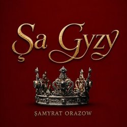 Shamyrat Orazow - Sha Gyzy