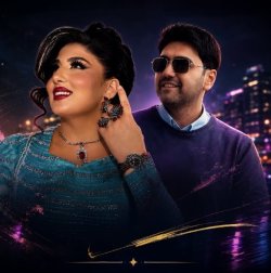 Selbi Tuwakgylyjowa & Gurbash Atayew - Ay bor