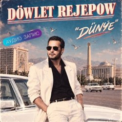 Dowlet Rejepow - Dunye