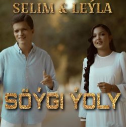 Selim Jumayew & Leyla Bazarowa - Soygi yoly (official clip+MP3)